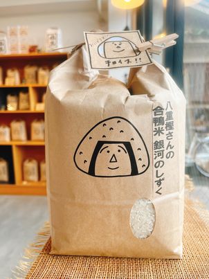 スペシャルなお米✨　～寝屋川　お米屋さん～
