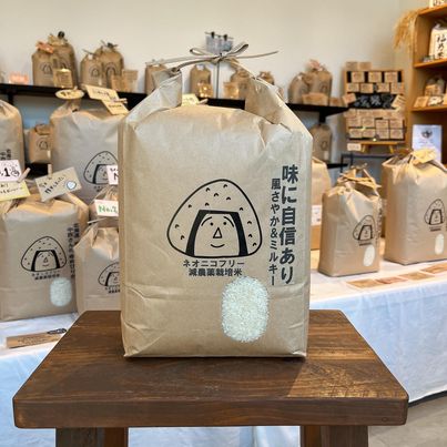 10時からの営業に変更しました。　～大阪府　寝屋川市　お米屋さん　ネオニコフリー～