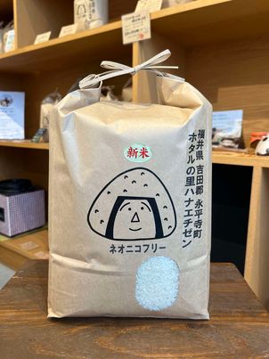 令和6年産✨新米✨　～大阪　寝屋川　お米屋さん～
