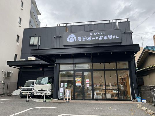 精米オーダー承ります🌾　~大阪　寝屋川　お米屋さん～