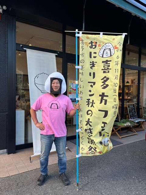 １１月10日(日曜日)は店内商品5％OFF！！　～大阪　寝屋川　お米屋さん～