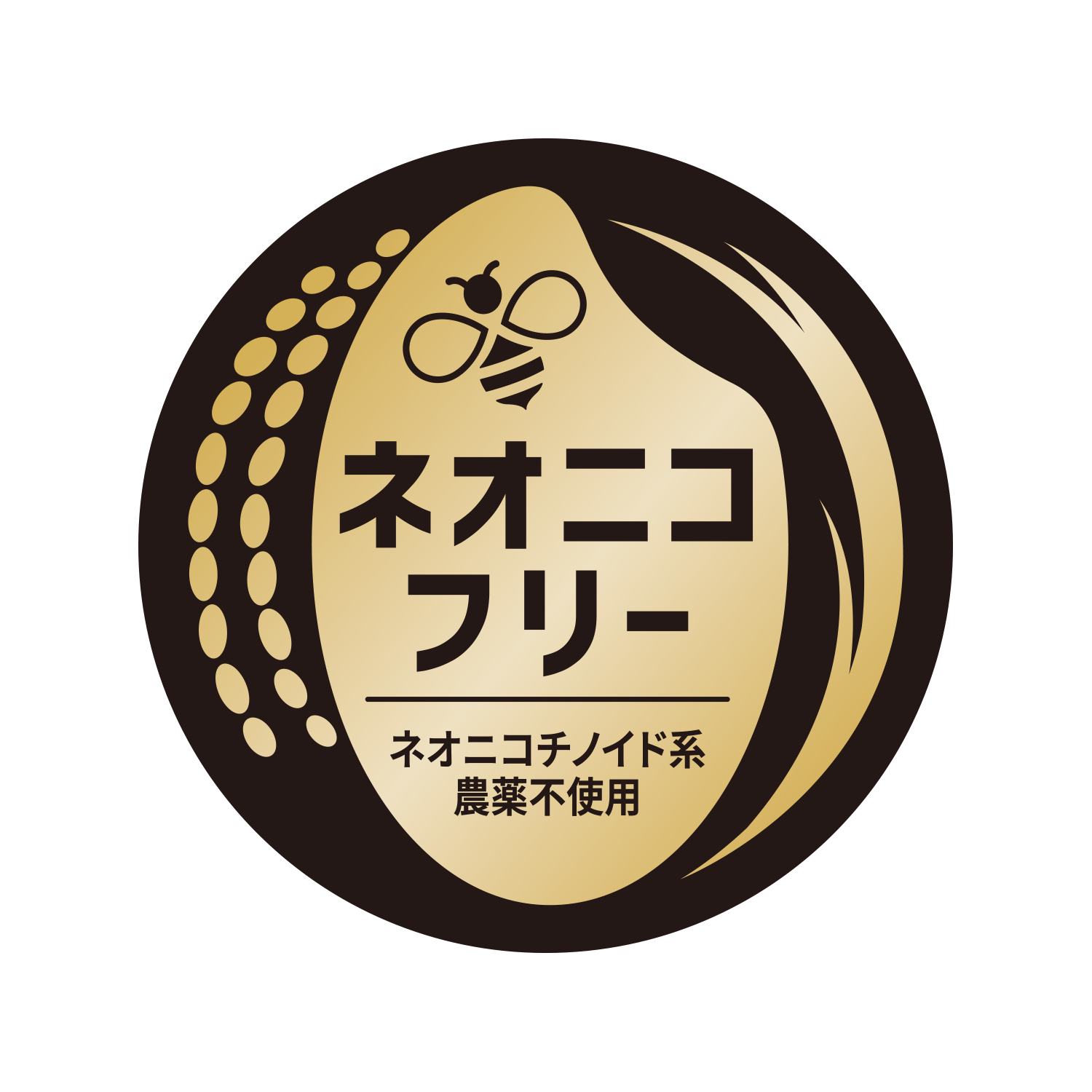 ネオニコフリステッカー誕生！　～大阪　寝屋川　お米屋さん～
