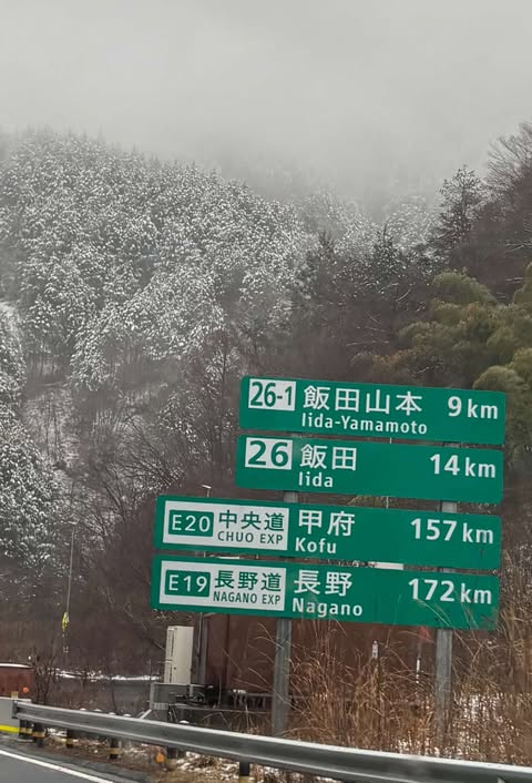 長野県飯山市訪問中🌾⛄　～大阪　寝屋川　お米屋さん～