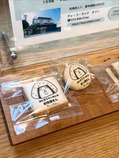 ティコラッテさんのアイシングクッキーのモデルになりました🍙　～大阪　寝屋川　お米屋さん～